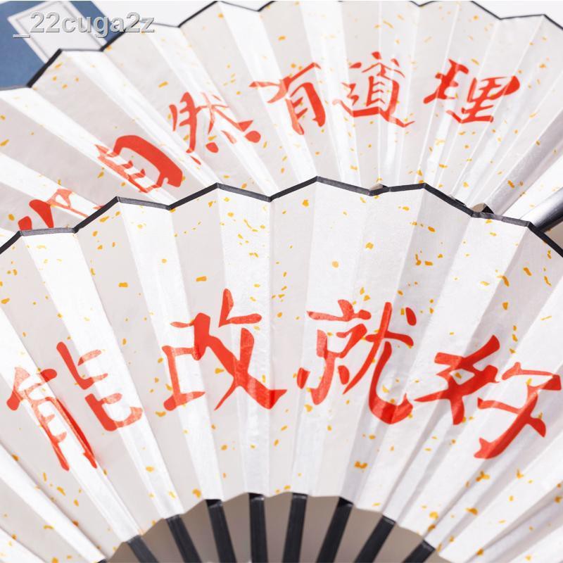 ：bánh tráng phơi sương◄✇> Đừng nghe và làm chậm chiếc quạt Phong cách cổ điển Trung Quốc Quà tặng văn hóa sáng tạo cấm t