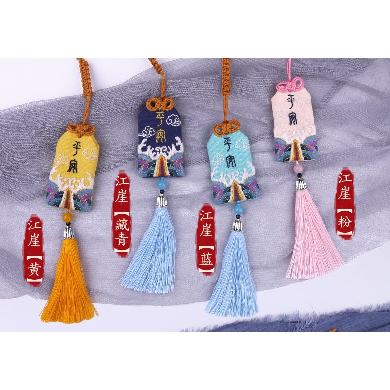 [ CÓ SẴN ] DIY / BỘ KIT THÊU TÚI PHƯỚC OMAMORI MẪU 3 &lt;3