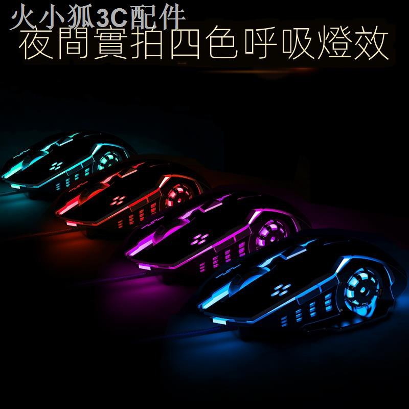 Chuột Chơi Game Có Dây Chuyên Dụng Chất Lượng Cao | BigBuy360 - bigbuy360.vn