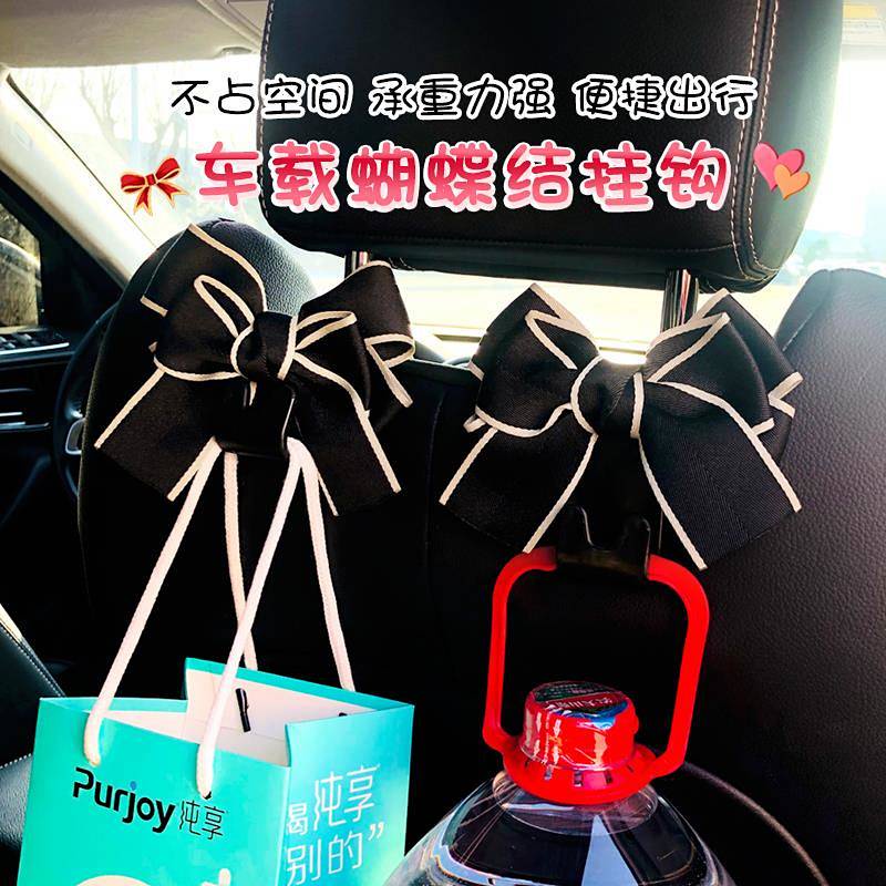 Móc treo đồ đa năng gắn sau ghế ngồi xe hơi kiểu nơ dễ thương