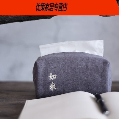 Hộp giấy vải nghệ thuật bàn trà Zen, hộp giấy vải cotton vải lanh, hộp giấy giấy in hoa sáng tạo, Túi giấy in tùy chỉnh