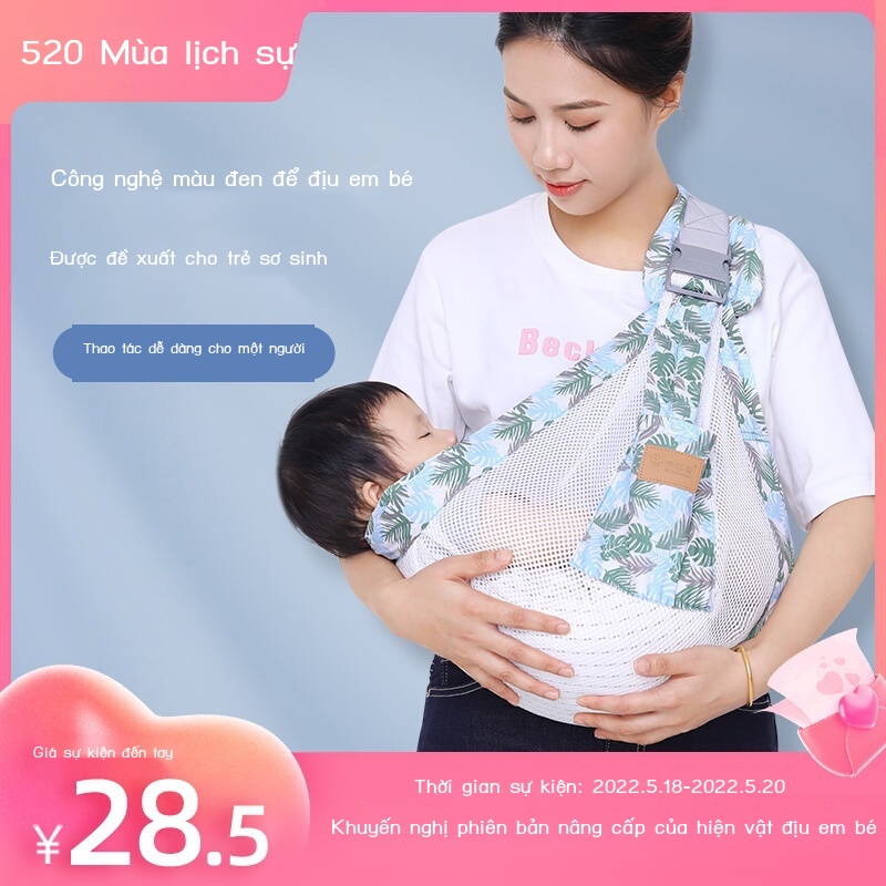 Đai Địu Em Bé Đeo Vai Siêu Nhẹ Thoáng Khí Thời Trang Mùa Hè