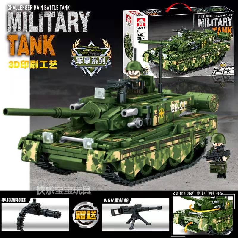 Bộ Đồ Chơi Lắp Ráp Lego Xe Tăng Quân Đội Chất Lượng Cao Dành Cho Bé