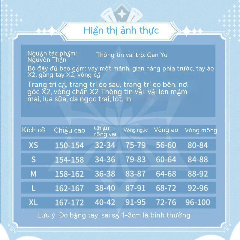 Yuanshen cos suit Wang Xiaomei Gan Yu follow the moon coconut sheep cosplay anime game suit suit + wig