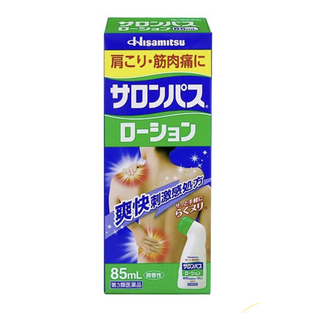 Dầu xoa bóp Salonpas Hisamitsu 85ml Nhật Bản giảm đau xương khớp tức thì