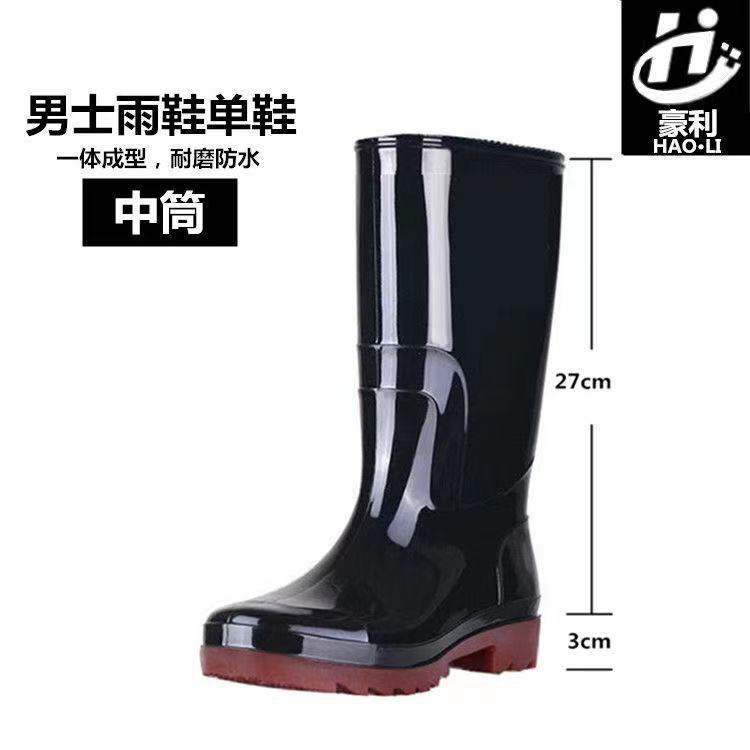 Ủng cao su đi mưa bảo vệ chống trượt chống mài mòn dành cho nam