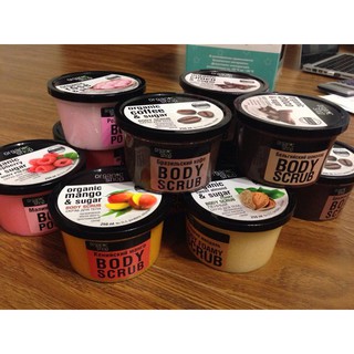Kem tẩy da chết body Cà Phê Organic Shop