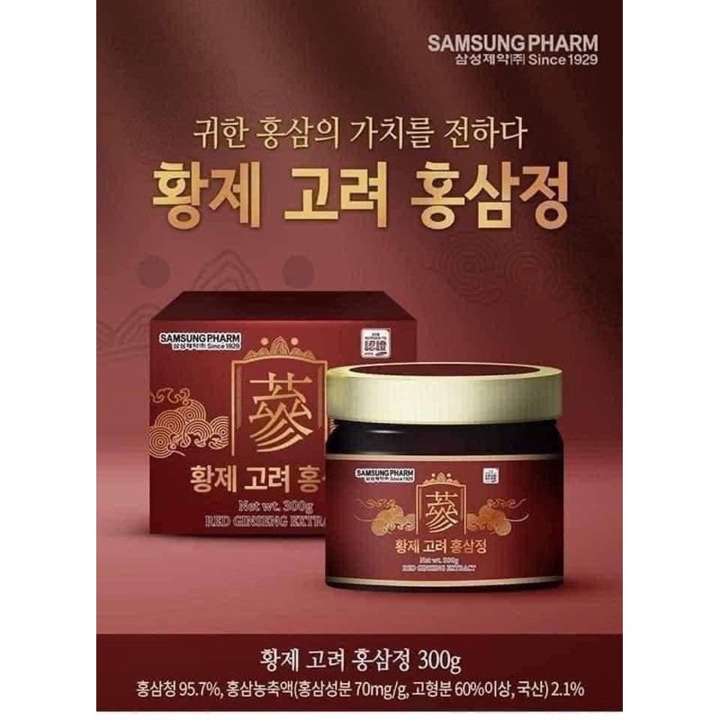 [ TRẢ ORDER ] Cao hồng sâm Samsung Pharm