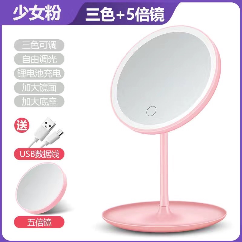Gương để bàn trang điểm,có đèn LED 3 chế độ sáng có tặng kèm cáp sạc