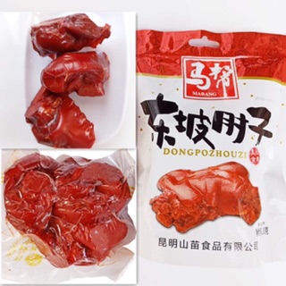 [Sẵn] Chân Giò Hầm Tứ Xuyên Ăn Liền 260g - Đồ Ăn Vặt