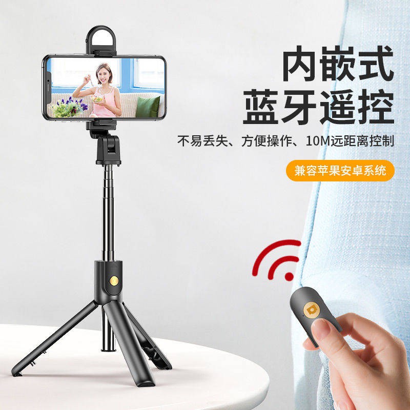 Mở rộng Selfie Huawei, Tự động, Đa chức năng, Chân máy, Hình ảnh tạo tác, Universal, Loại Bluetooth không dây, Tích hợp | BigBuy360 - bigbuy360.vn