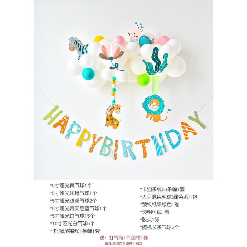 Set trang trí sinh nhật Handmade tone INS, bộ bóng sinh nhật trang trí tại nhà cực đơn giản, CK y hình (Tặng Bơm + Keo)