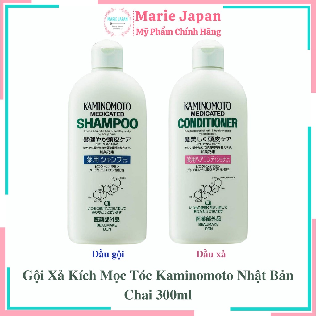 Dầu Gội Xả Kaminomoto Medicated Giảm Rụng Tóc Kích Mọc Tóc Nhật Bản 300ml