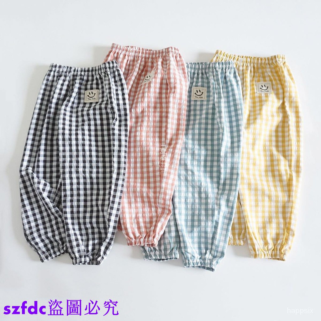 Quần dài chống muỗi vải Cotton mỏng mềm mại thoáng khí cho bé|Quần ống rộng thời trang cá tính cho nữ