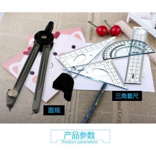 Compa Deli 9606 (6 món)