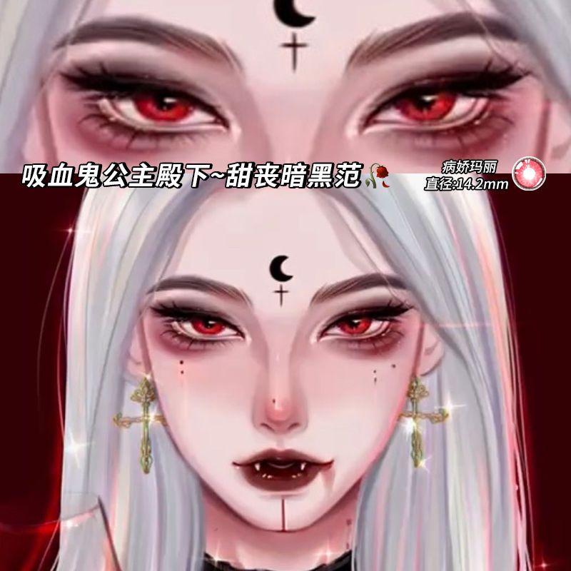 Kính Cận Thị Màu Đỏ Ma Cà Rồng Mary Liên Lạc Kích Thước Hàng Năm Mới