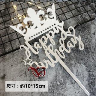 Mica HPBD vương miện bạc