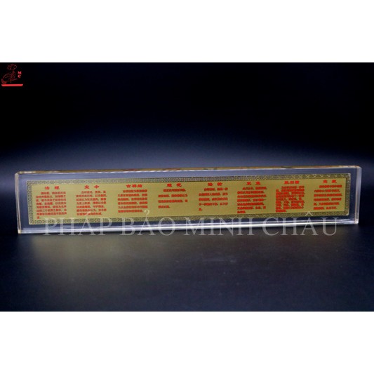 [PHÁP BẢO MINH CHÂU] BIỂN BÀY BÀN MICA 32CM x 6CM (8 CÁT TƯỜNG - CHỮ PHẬT)