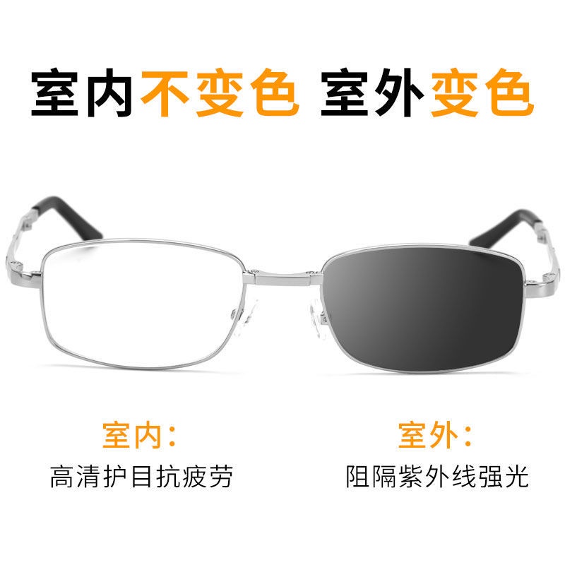 Mắt Kính Cận Thị Bằng Hợp Kim Titan Có Thể Gập Lại 100-600 Độ Cho Nam