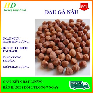 Đậu Gà Nhập Khẩu, hạt đậu khô dinh dưỡng cho gia đình. 500g