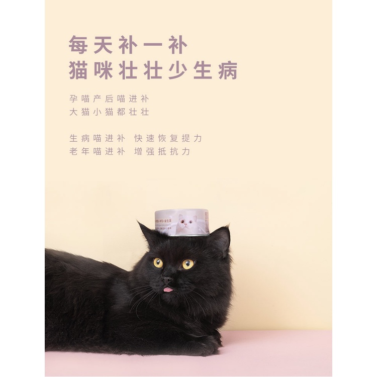 Ván Sữa Dê mix Hải sản Furry Tail 80gr