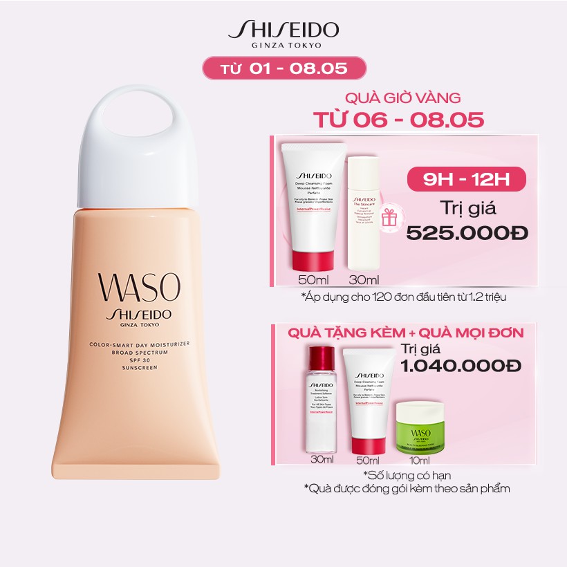 ⓟ Kem dưỡng ban ngày Shiseido WASO Color-Smart Day Moisturizer 50ml 𝒫𝒪ℒ𝒴ℳℰℛ