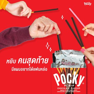 Bánh que Pocky các loại