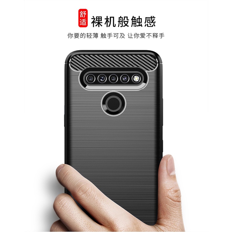 Ốp điện thoại silicon mềm phối sợi carbon chống sốc chất lượng cho LG Q61 LG Q61