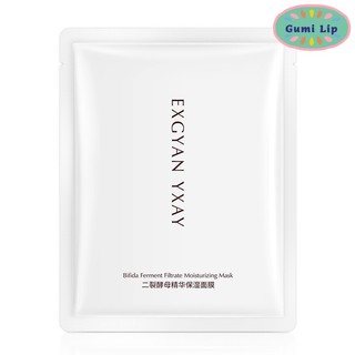 Mặt nạ dưỡng ẩm Exgyan Yxay 2 lớp nội địa trung