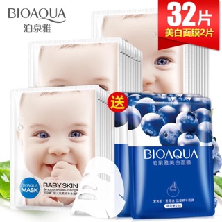 Mask bioaqua 32 miếng 