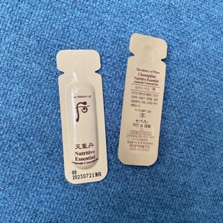 COMBO 10 gói tinh chất vàng quý hiếm Whoo Nutritive Essential Ampoule Concentrate
