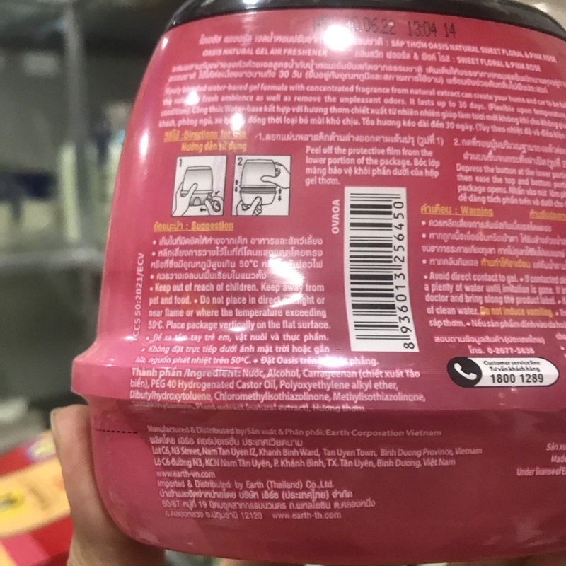 Sáp thơm Oasis natural sweet floral &amp; pink rose 200g