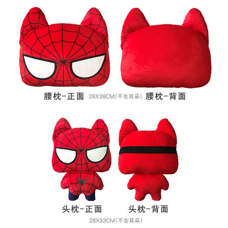Gối cổ tựa đầu ghế xe hơi họa tiết hoạt hình nhóm siêu anh hùng Marvel