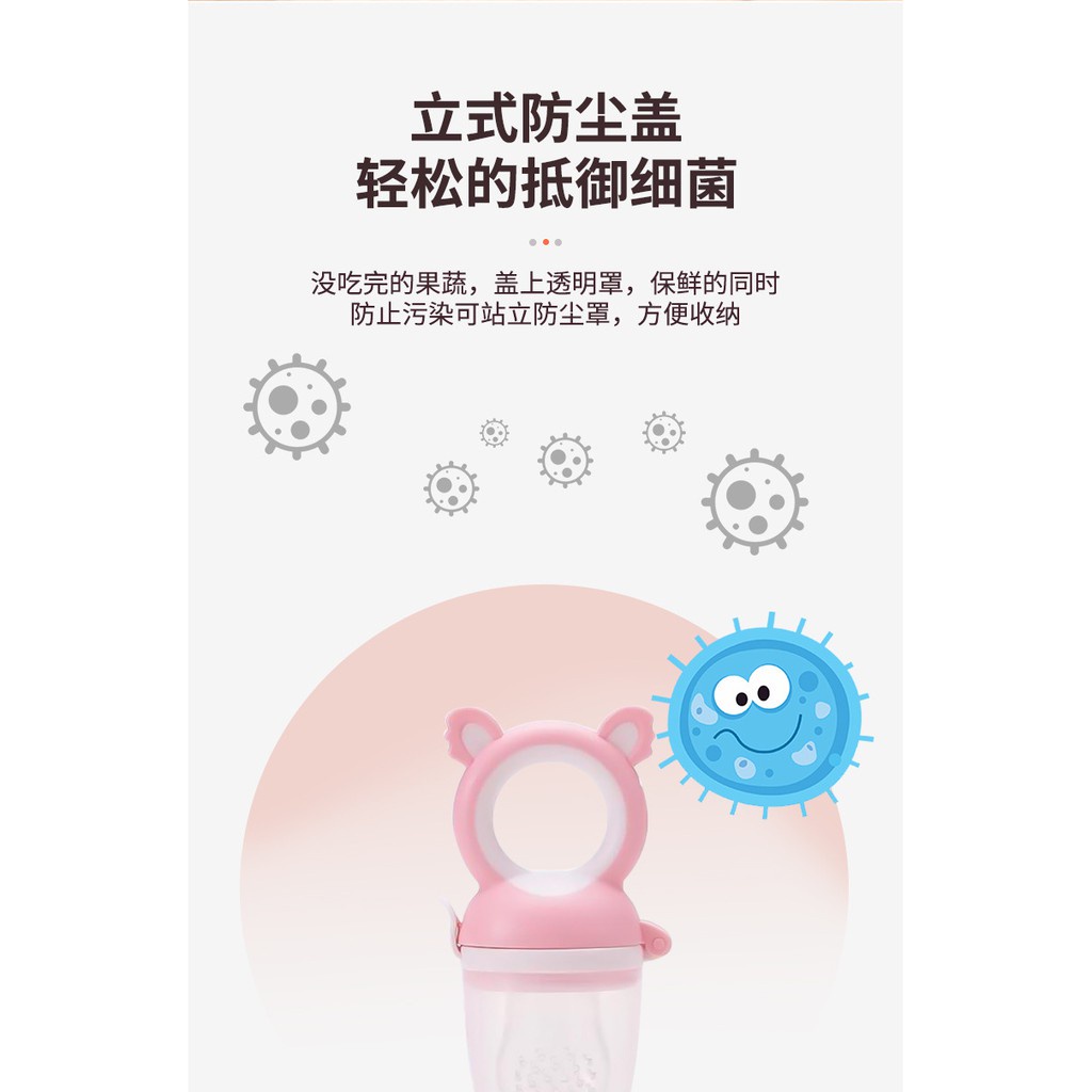 Núm Ti Giả Bằng Silicone An Toàn Cho Bé