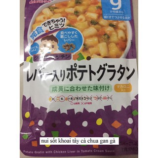 Cháo ăn dặm nhật wakodo đủ vị (7, 9 THÁNG), cháo wakodo date 2021