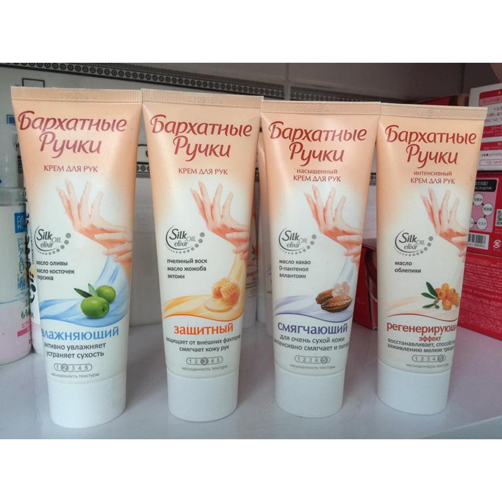 kem dưỡng da tay Silky Hands của Nga, hàng cao cấp