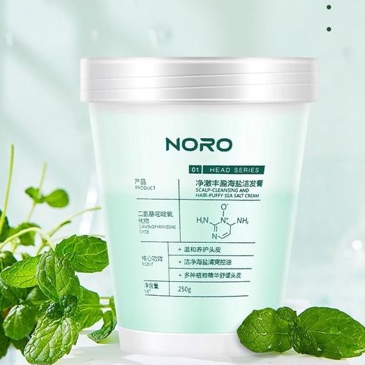 Tẩy Da Chết Da Đầu NORO Sạch Gàu Muối Tẩy Tế Bào Chết Da Đầu Ngứa Đầu Surica NR01 (250g)