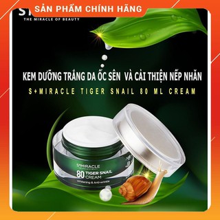 Kem Dưỡng Da, Chống Nhăn Ốc Sên S+ Miracle 80 Tiger Snail - KCVN