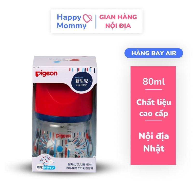 Bình sữa thủy tinh chống nhiệt Pigeon Nội địa Nhật, 80ml