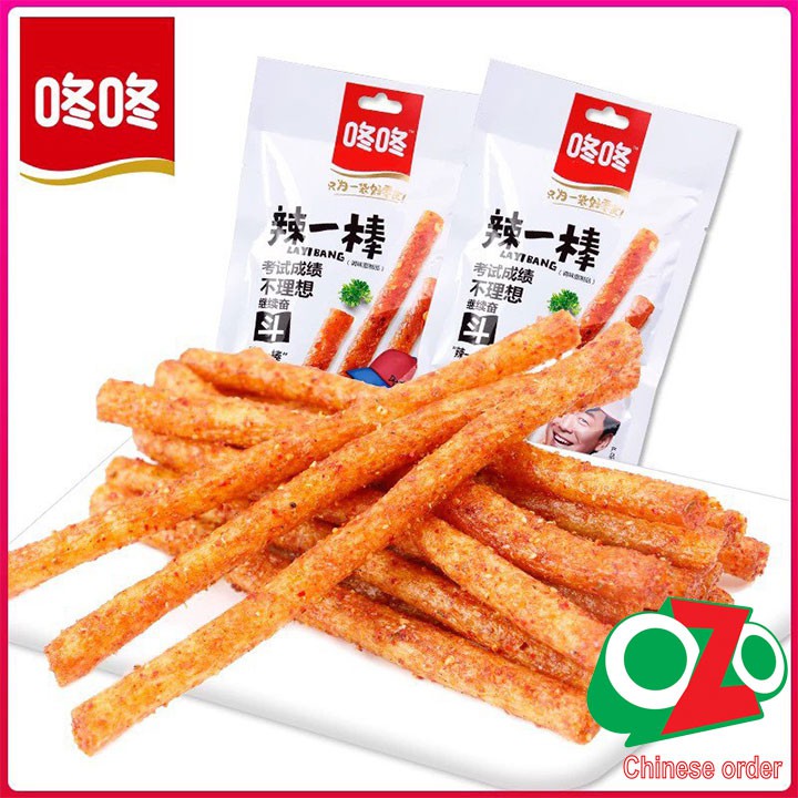 Que Cay Dong Dong - Đồ Ăn Vặt Trung Hoa