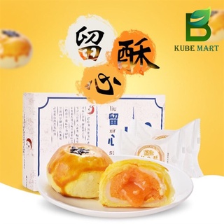 Bánh trứng chảy ngàn lớp combo 10 cái, 20 cái - Bánh ngọt nhân lòng đỏ trứng Aidebao