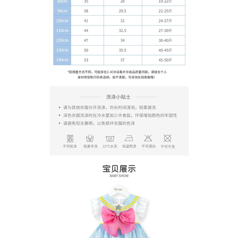 Đầm lolita Thời Trang Mùa Hè 2022 Dành Cho Bé Gái