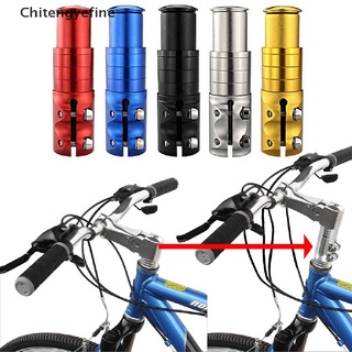Ctye 115mm front fork stem rise up handlebar aluminum alloy bicycle riser adapter fine
