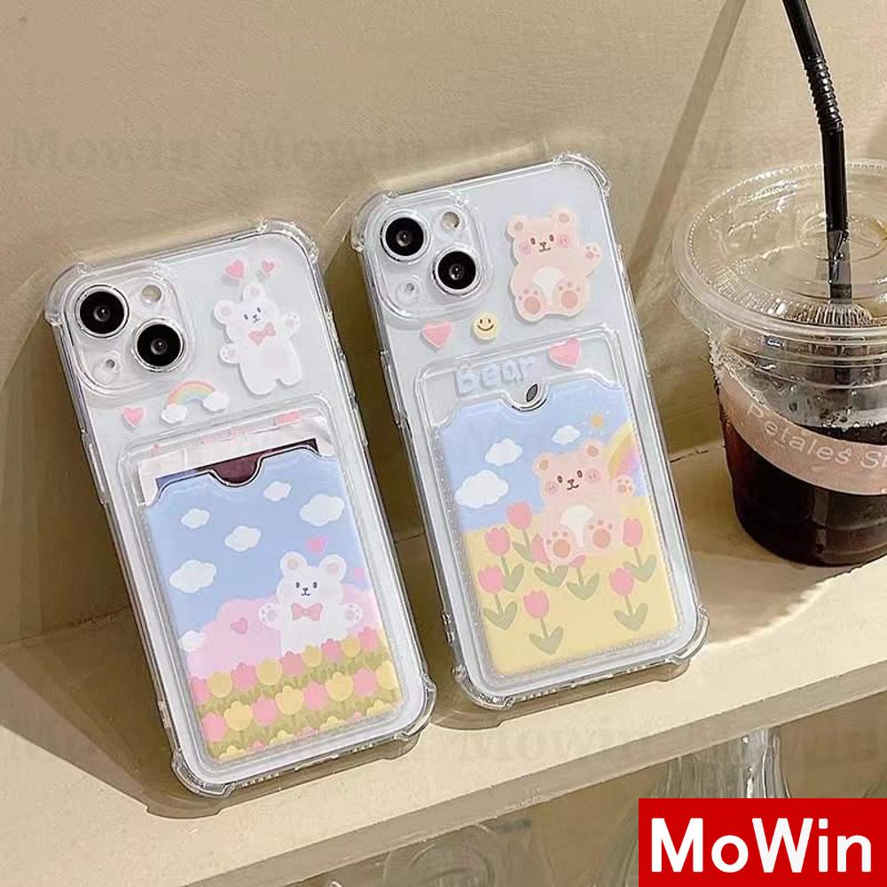 Ốp điện thoại nhựa trong suốt có túi đựng thẻ chống va đập bảo vệ thích hợp cho iPhone 13ProMax 12ProMax 11ProMax 7Plus