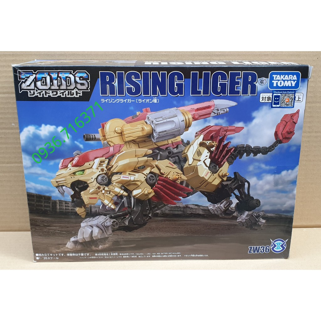 Mô hình Zoids lắp ráp Chiến Binh Thú Vương Đại Chiến ZW36 Rising Liger (Lego Nhật bản)