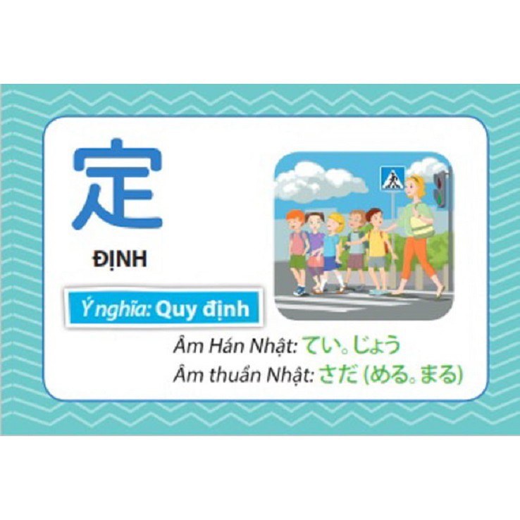 Sách - Flashcard Bộ thẻ học Kanji thông dụng C