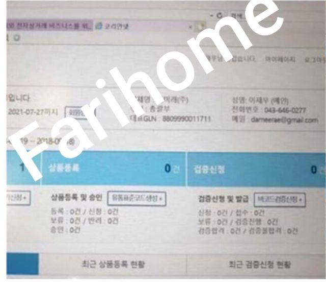 Nghệ NANO cucurmin Hàn Quốc | BigBuy360 - bigbuy360.vn