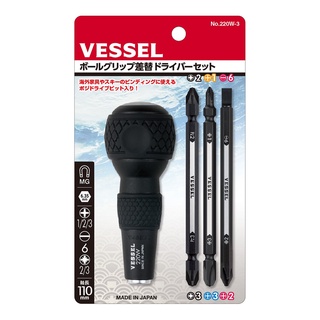 Bộ tô vít đổi đầu Vessel Nhật 220W-3 gồm 6 đầu mũi vít chính hãng - Made in Japan
