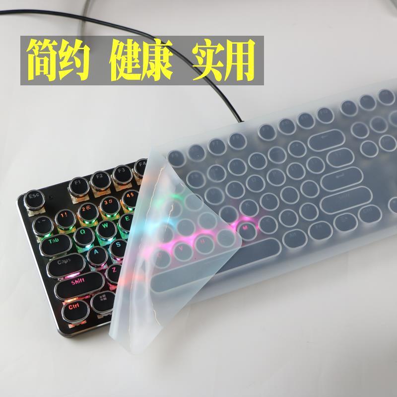۩❏MEIXIE/Meixie desktop keyboard protective film suitable for AOC real manipulator feel steampunk game GK410 | BigBuy360 - bigbuy360.vn