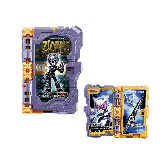 MÔ HÌNH TRỨNG GASHAPON WONDER RIDE BOOK 08 KAMEN RIDER SABER